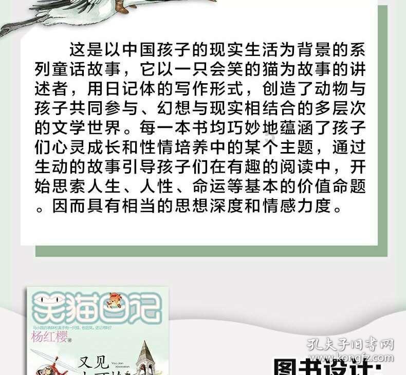 如何评价虞书欣？你觉得她是个怎样的艺人？游戏画面