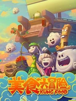 悲伤兔大冒险