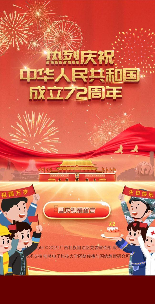甜蜜的美好回忆