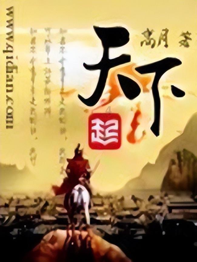 中国十大风水学派的代表人物